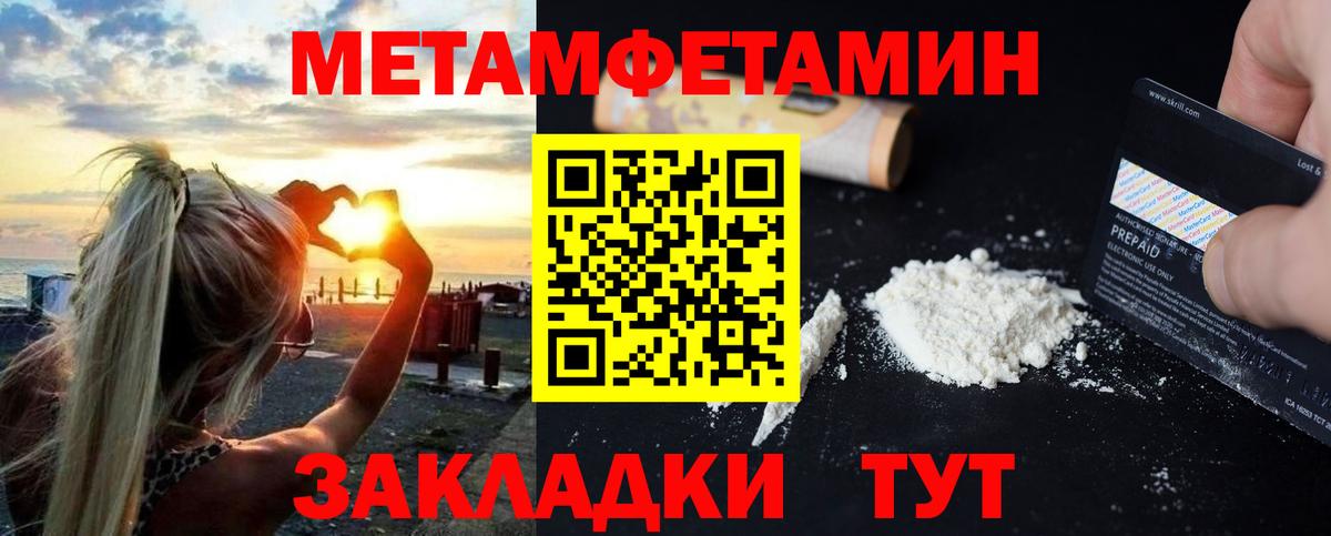 Amphetamine 98% Луховицы