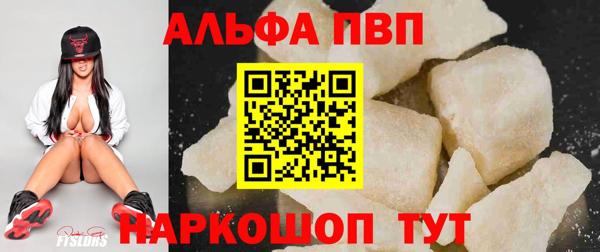 Alpha-PVP СК Луховицы