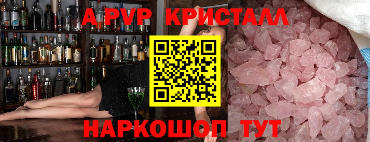 Alpha PVP СК  Alpha-PVP мука  Вход с VPN  Луховицы 