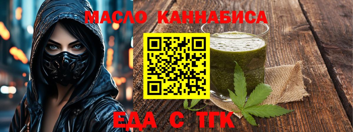 Луховицы  Canna-Cookies конопля  Вход с VPN 