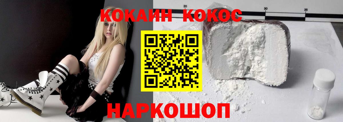Cocaine Боливия Луховицы