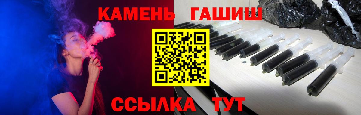 ГАШИШ Cannabis  Вход с VPN  ГАШ гашик  Луховицы 