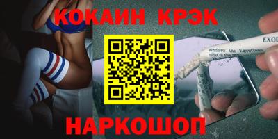 мефедрон Заводоуковск