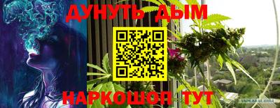 мефедрон Заводоуковск