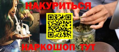 мет Жуковский