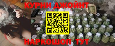гашишное масло Изобильный