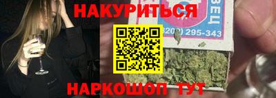гашишное масло Изобильный