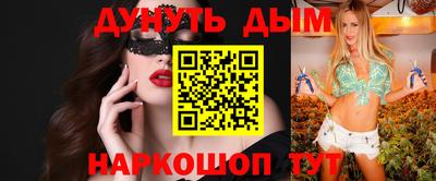 гашишное масло Изобильный
