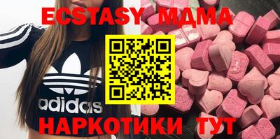мефедрон Заводоуковск