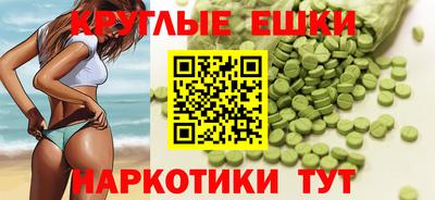 гашишное масло Изобильный