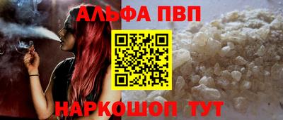 apvp Ипатово
