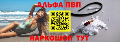 apvp Ипатово