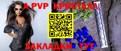 прущий лед Ирбит