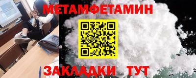 прущий лед Ирбит