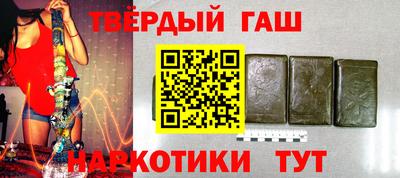 гашишное масло Изобильный