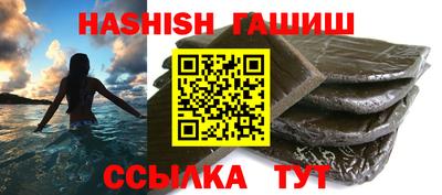 apvp Ипатово
