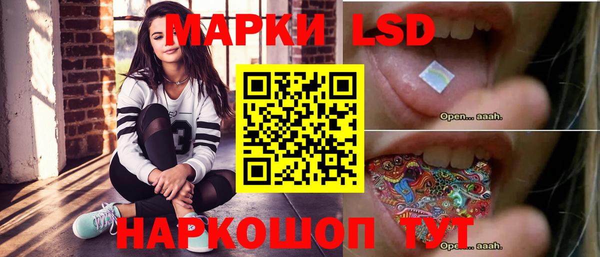 ЛСД экстази ecstasy Луховицы