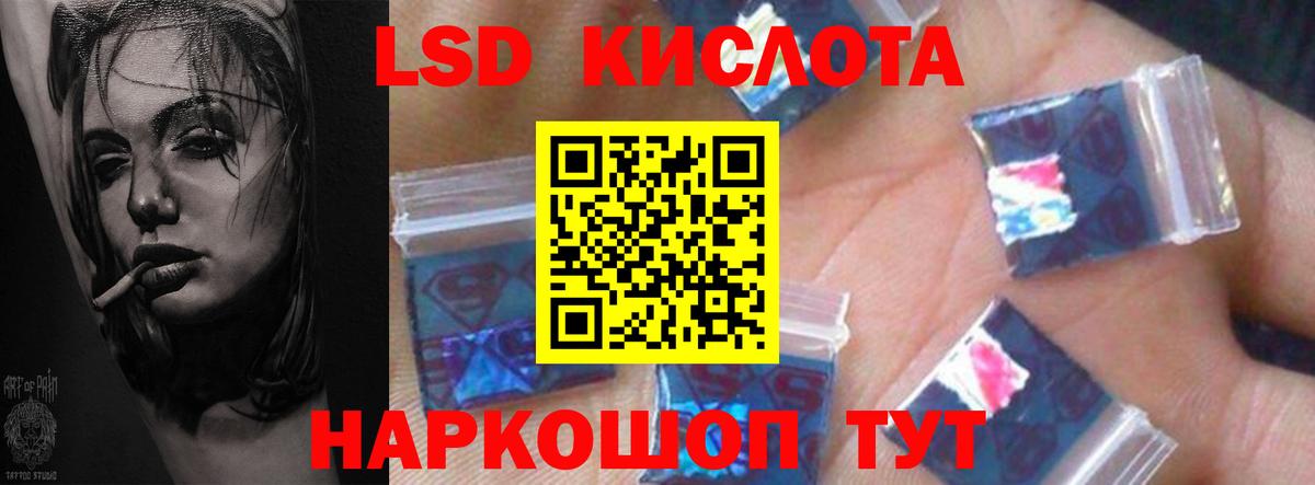 LSD-25 экстази ecstasy  ЛСД экстази  Вход с VPN  Луховицы  Лсд 25 экстази ecstasy 