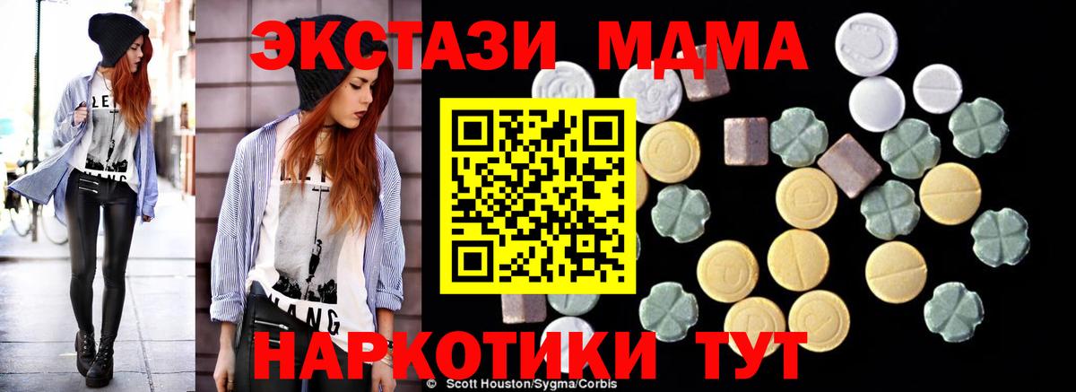МДМА молли Луховицы