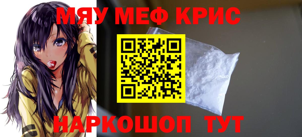 Мефедрон 4 MMC  МЕГА ONION  МЕФ  Луховицы  Вход с VPN 