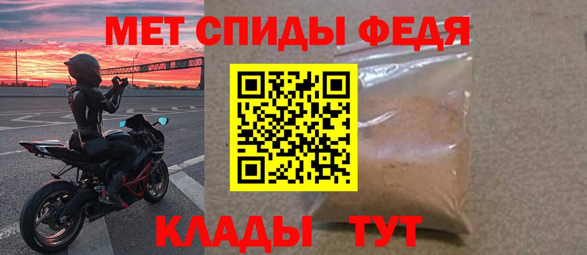 Луховицы  Метамфетамин кристалл  Вход с VPN 