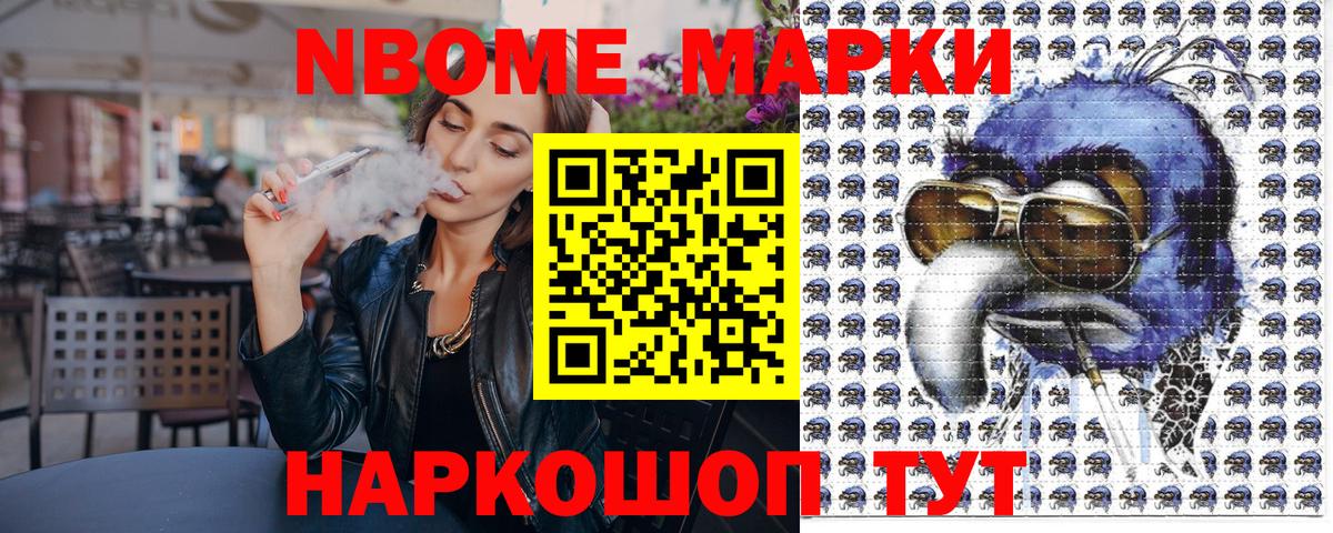Луховицы  Наркотические марки 1,8мг  Вход с VPN 