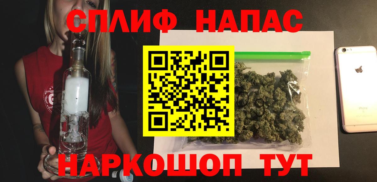 Бошки Шишки Bruce Banner  Вход с VPN  Луховицы  МАРИХУАНА индика  Марихуана марихуана 